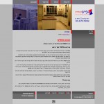 gavish-kitchens.co.il