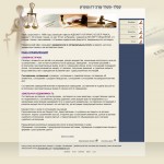 keslerlaw.co.il