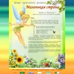 malenkaya-strana.co.il